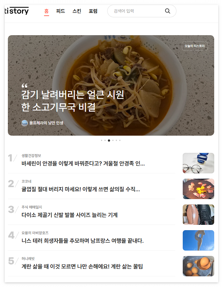 블로그