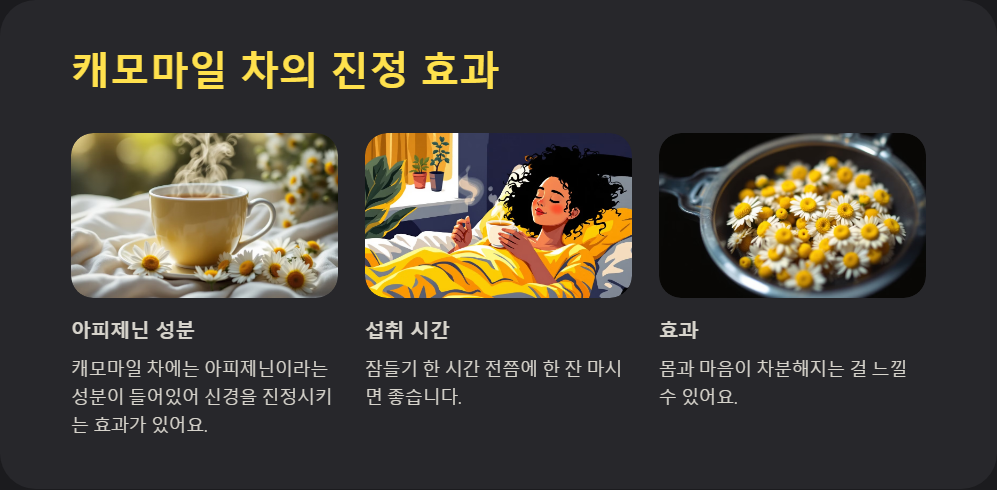 숙면을 돕는 음식 7가지, 불면증 해결하는 방법
