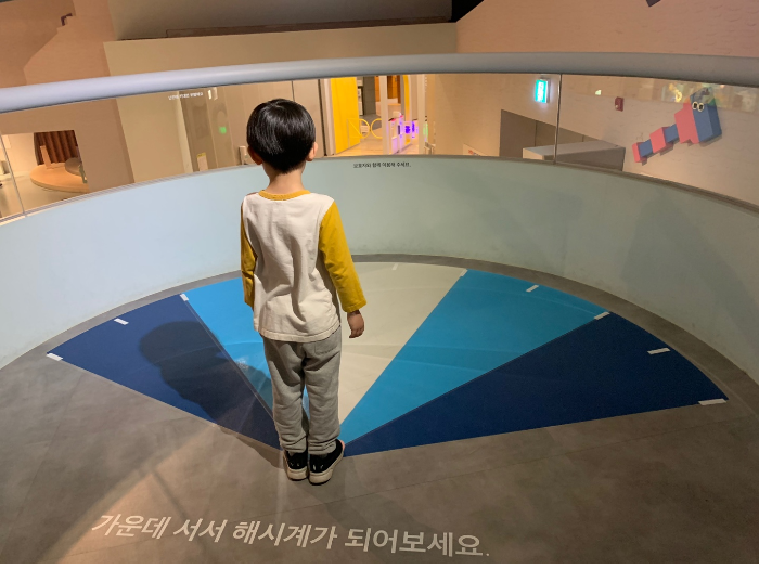 국립중앙박물관 어린이박물관 '아하! 발견과 공감' - 새롭게 관찰해요 - 멀리 보는 눈 - 해시계