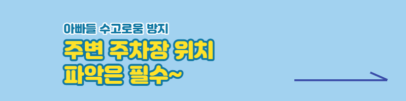 수원 아이랑 갈만한 곳 수원 연극축제