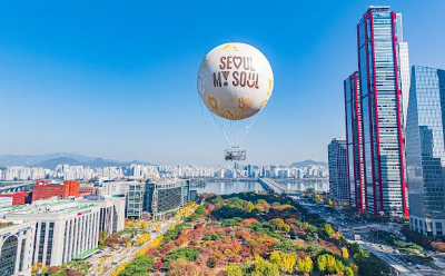 여의도 서울달 예약