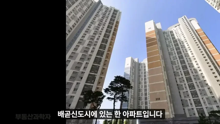 광명 시흥 아파트 대성통곡하는 집주인들 ㄷㄷ.jpg 광명 시흥 아파트 대성통곡하는 집주인들 ㄷㄷ.jpg