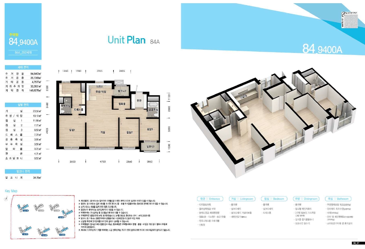 파주운정10년공공임대주택리츠예비입주자모집-20