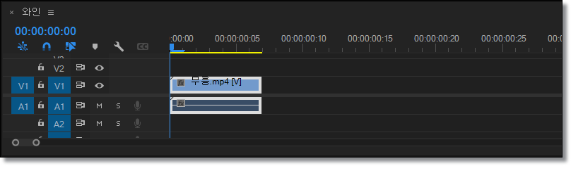 프리미어프로-정교한-클립이동