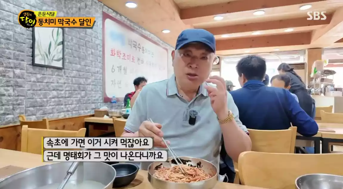 필세프
