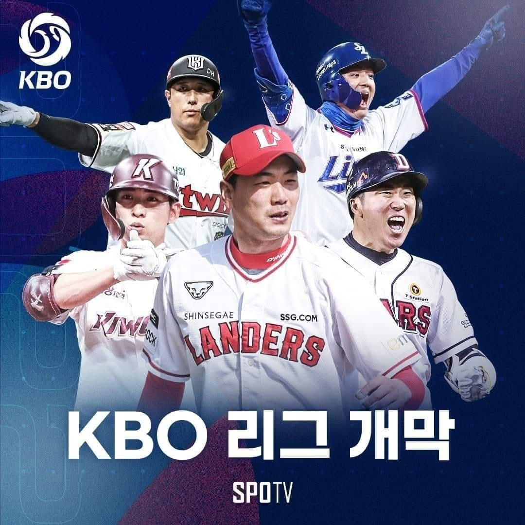 2025년 프로야구 개막