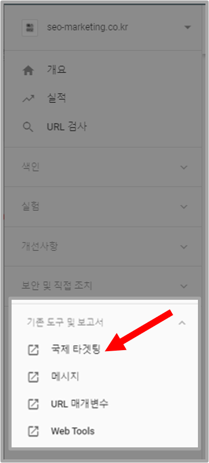 국제 타겟팅 이미지