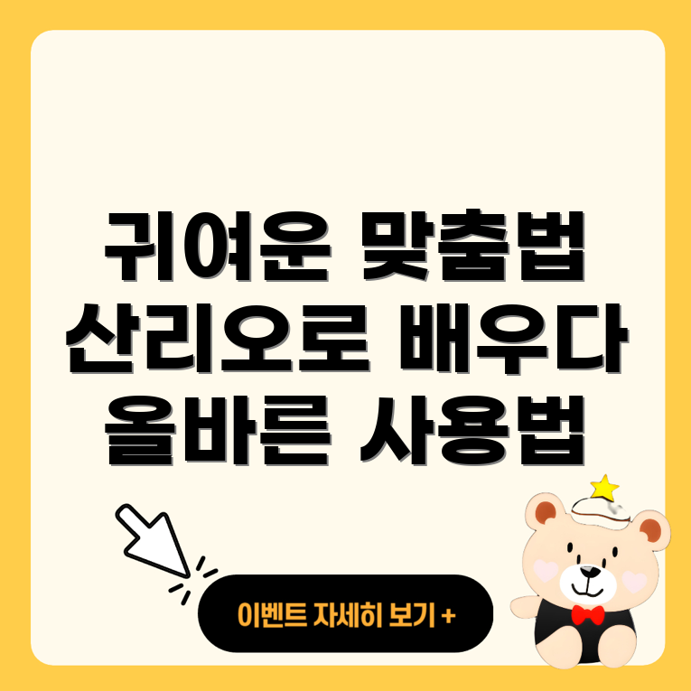 산리오 캐릭터