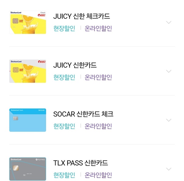 메가박스 예매 영화 할인 sk