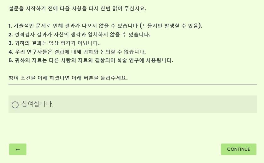 헥사코테스트