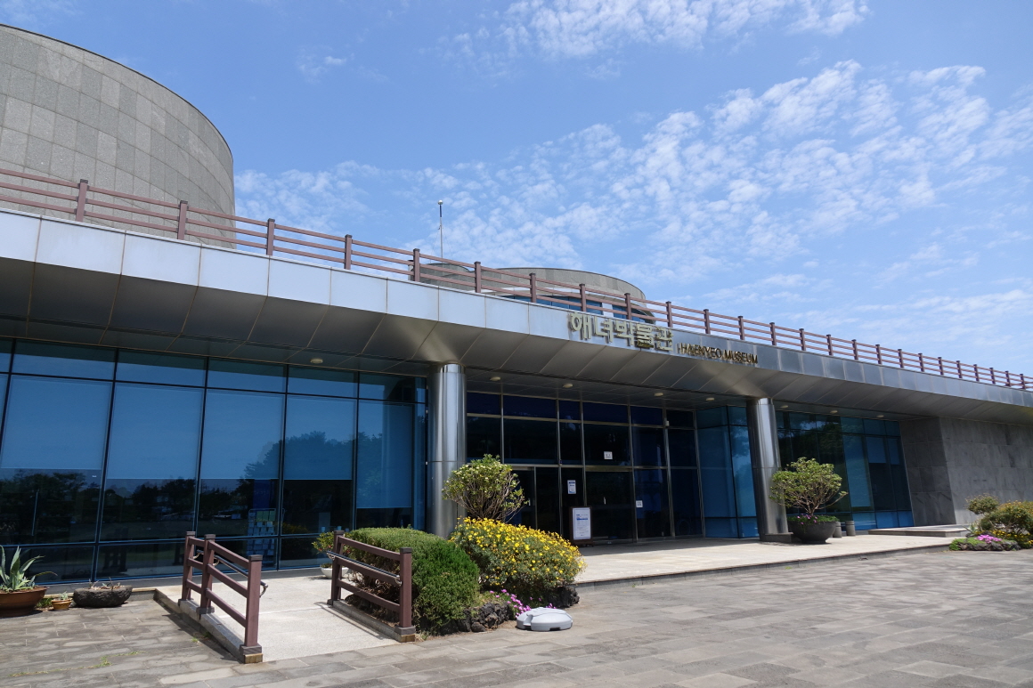 제주해녀박물관 관련 사진(제주특별자치도 홈페이지에서)