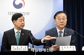 부동산 대책