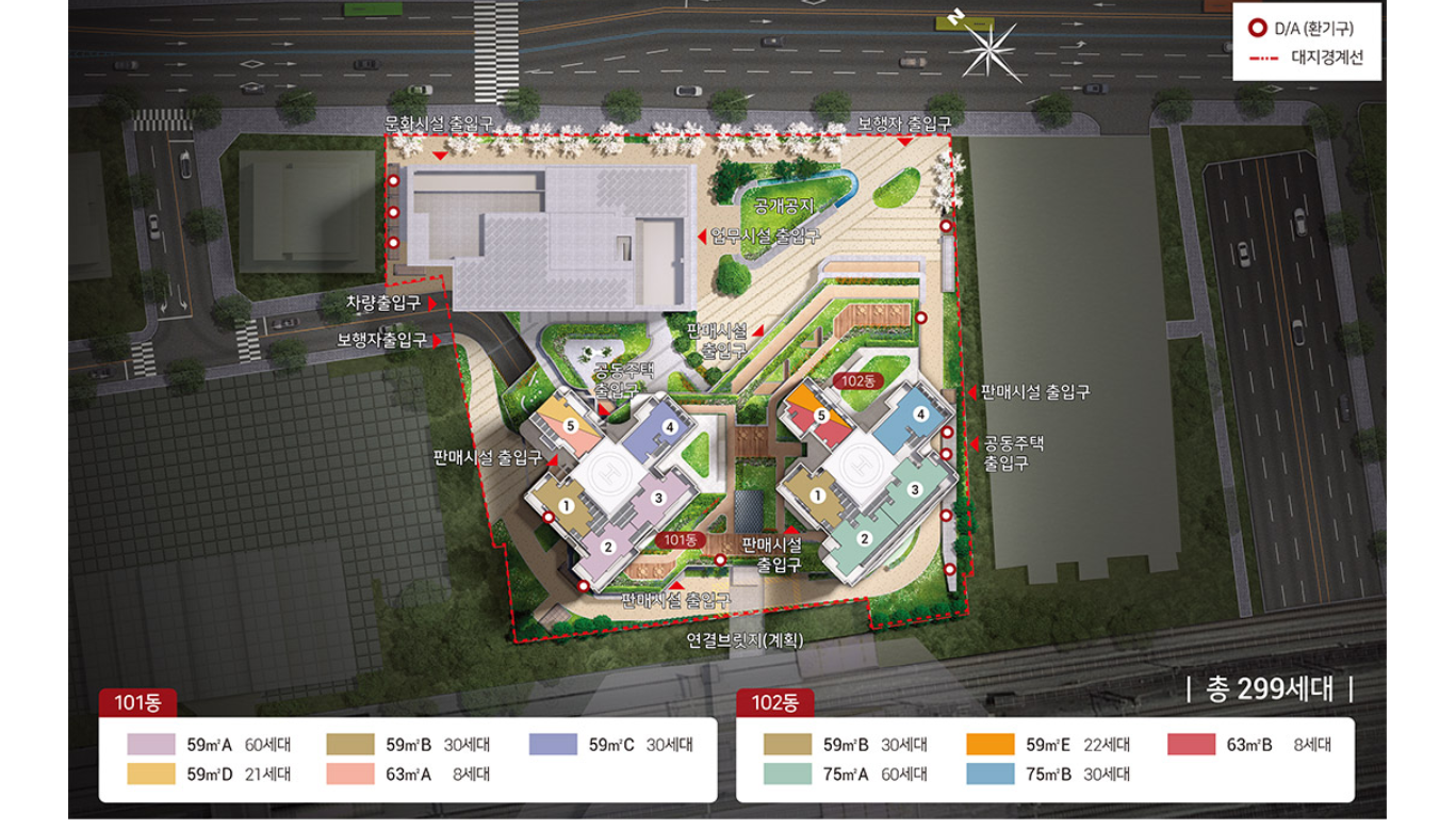 힐스테이트 DMC역 단지배치도
