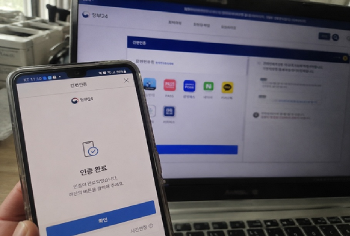 전자가족관계등록시스템 웹사이트 인쇄 화면에서 대상을 프린터 대신 PDF로 저장으로 선택하는 컴퓨터 모니터 화면 모습