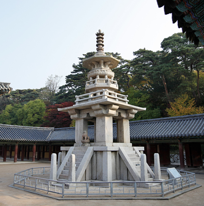 불국사 국보