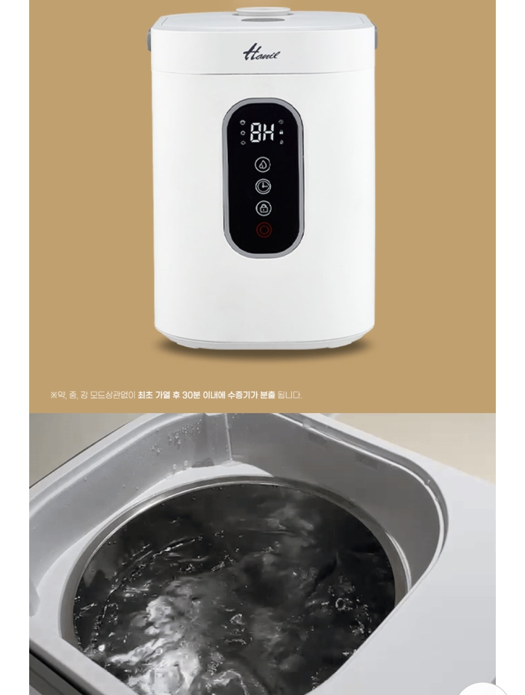 가열식-가습기-종류-비교-전기세-전기요금-계산하는법