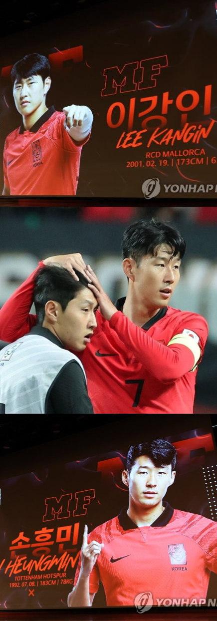이강인 선수의 대표팀 승선 발표 장면, 손흥민, 이강인 선수가 9월 카메룬 전에서 만난 장면, 손흥민 선수의 대표팀 승선 발표 장면