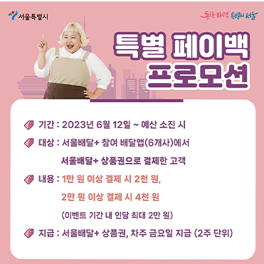 배달의민족 상품권