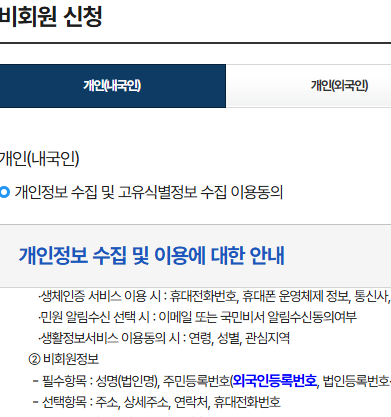 etc-image-7
