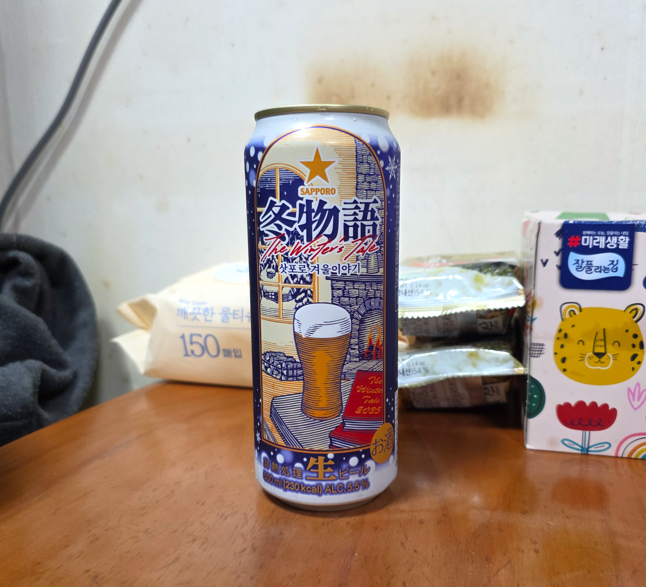 삿포로겨울이야기