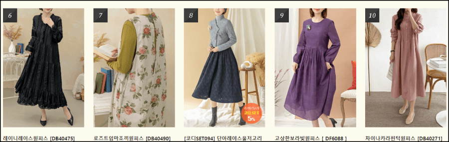 디얼마미 쇼핑몰 추천