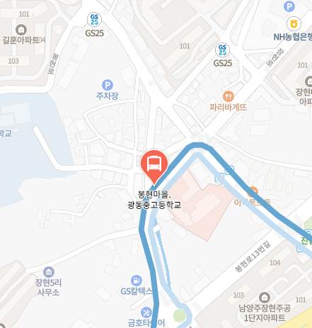 남양주 봉현마을.광동중고등학교에서 인천공항 리무진 공항버스(8844번) 지도 위치