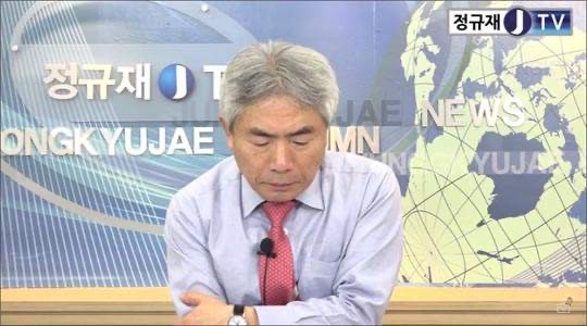 정규재 프로필