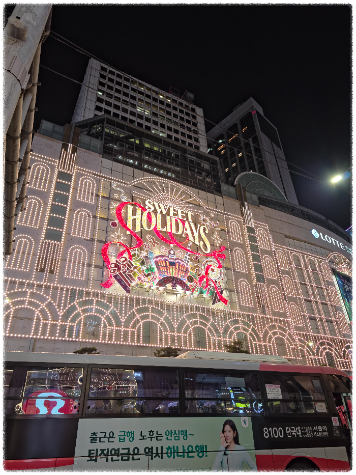 롯데백화점 푸드코트