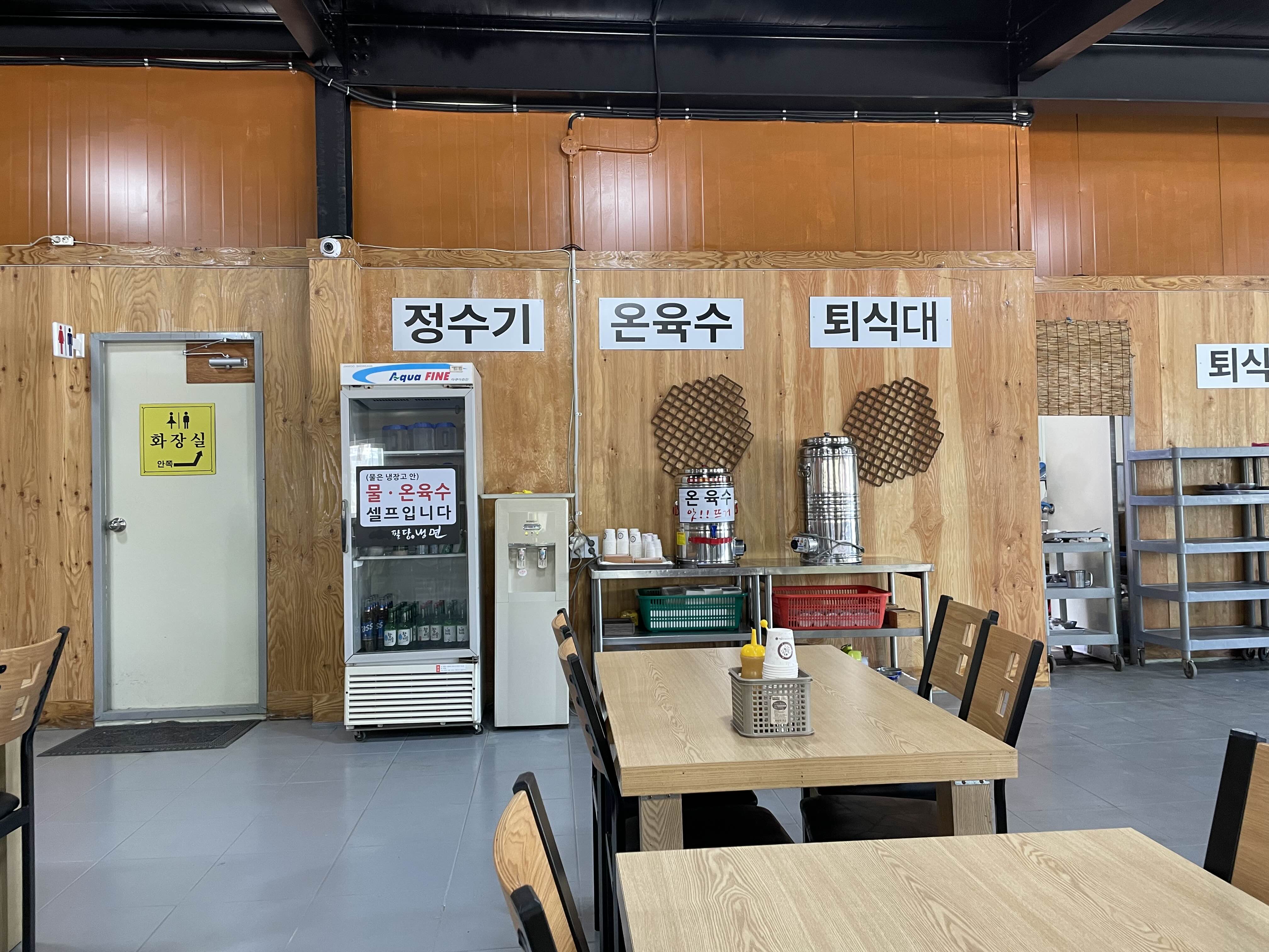 팔당냉면 물, 온육수는 셀프입니다.