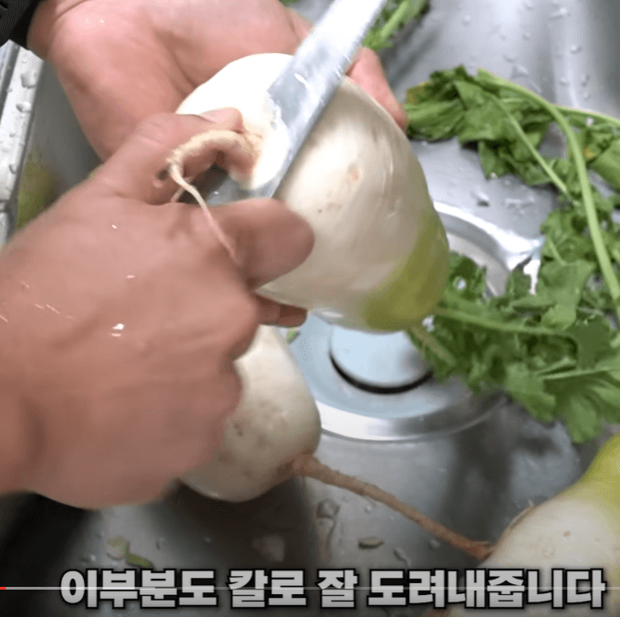 무 씩어주는 방법