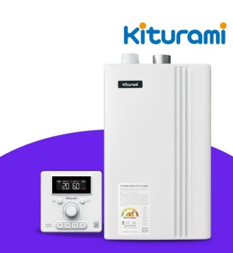 귀뚜라미 보일러 온수가 나오지 않을 때