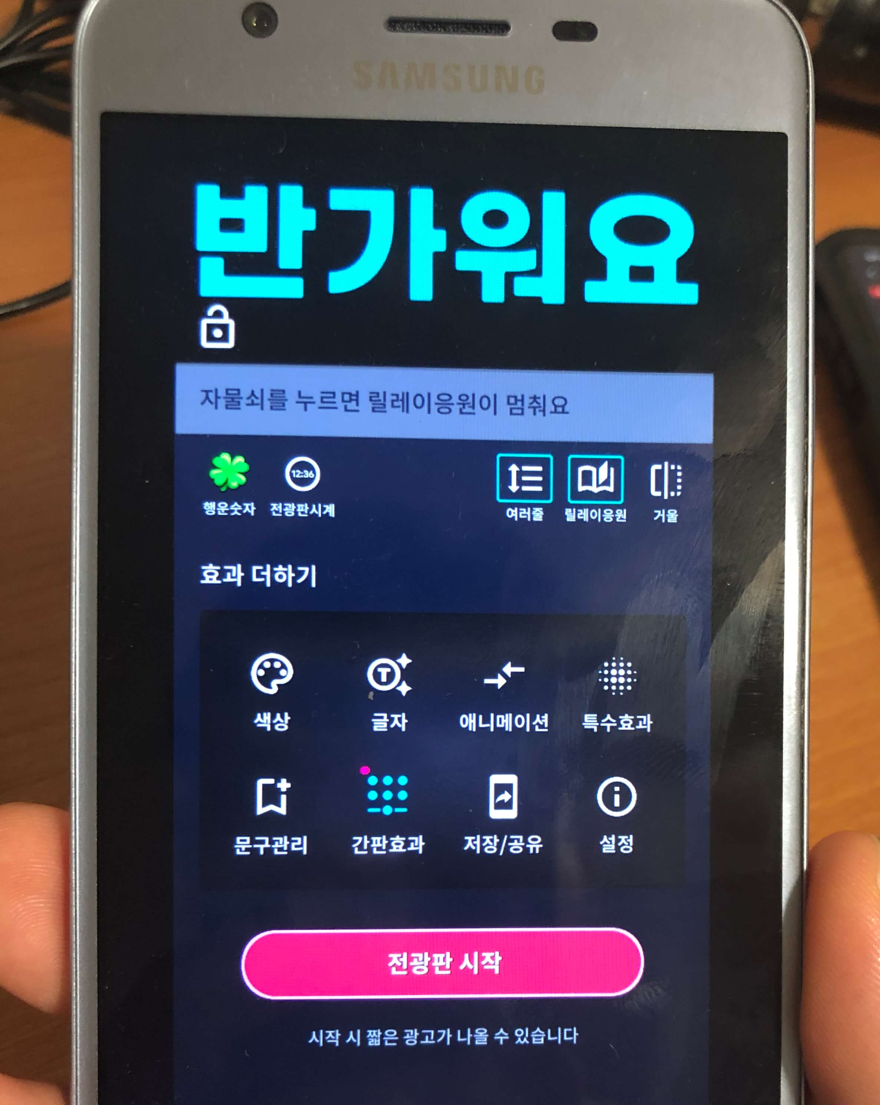 메인화면 2