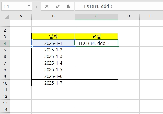 엑셀 TEXT 함수 날짜 요일 변환 영어