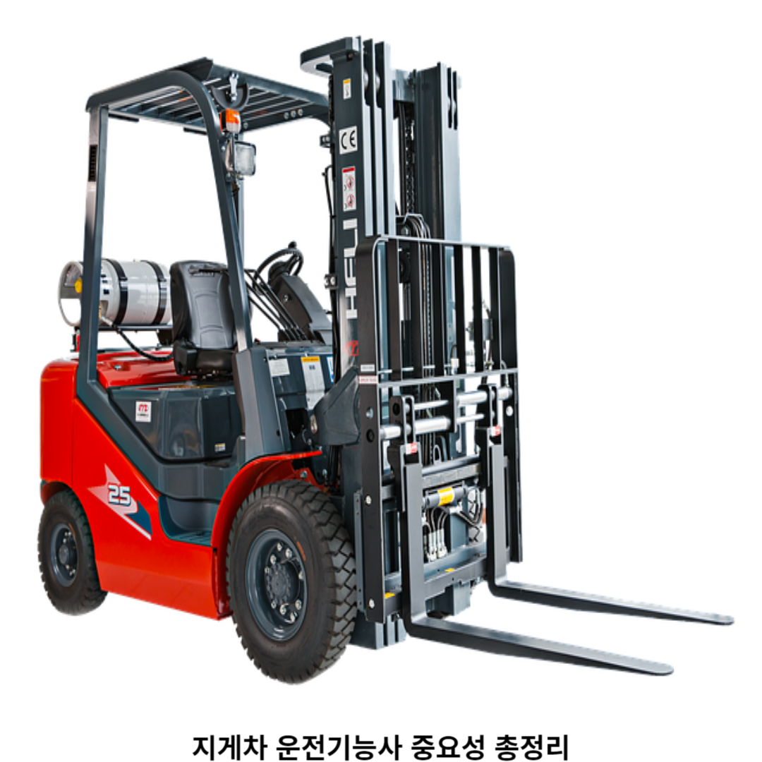 자격증 소지자의 혜택