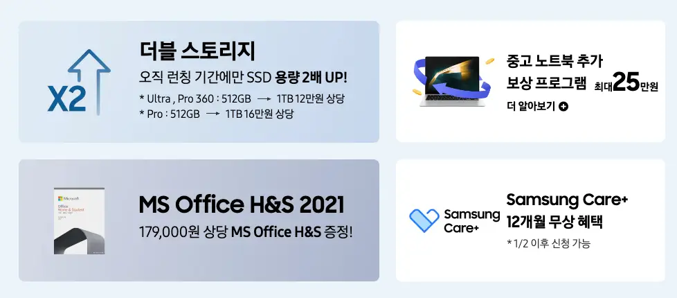 할인2
