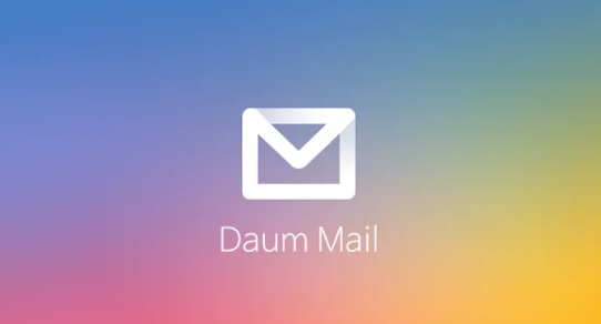 한메일 바로가기 (www.hanmail.net)