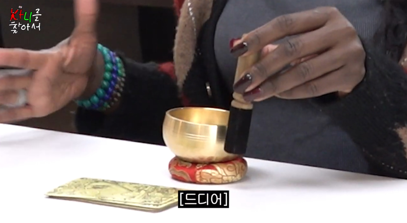 근엄한 역술가 만났을 때 카니 반응.jpg | 인스티즈