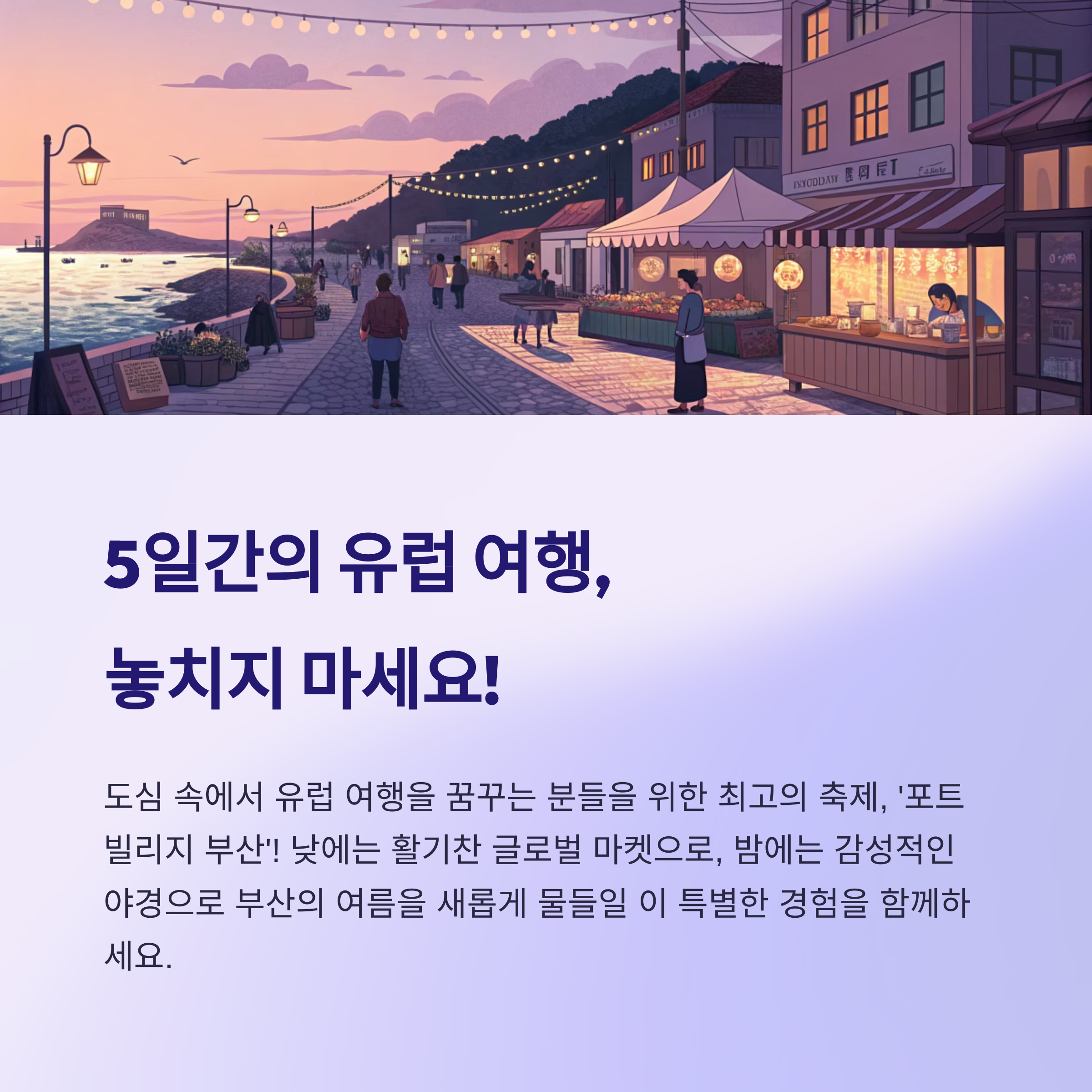 텍스트 이미지