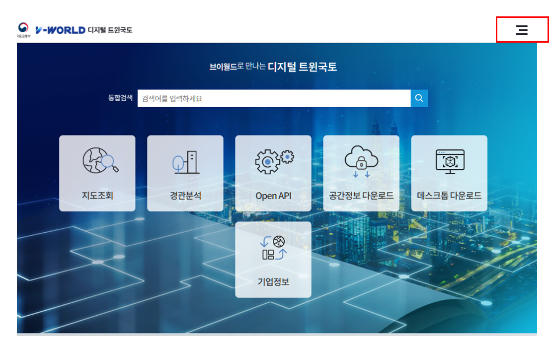부동산 영업증 확인방법_1