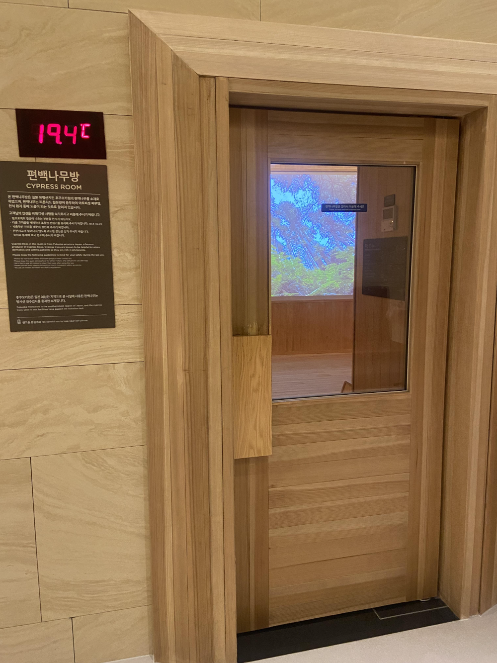 남양주 다산신도시 찜질방 추천 스파디움24 방문후기 데이트코스 추천