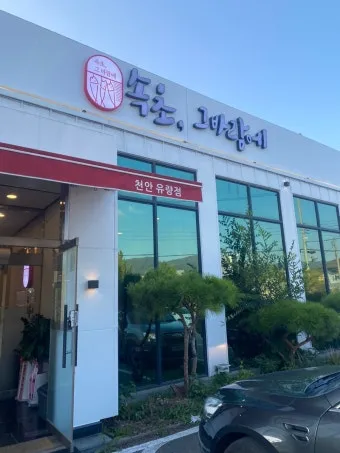 속초 바람 방향 영금정 산책 계단 휴식 포인트 소개_13