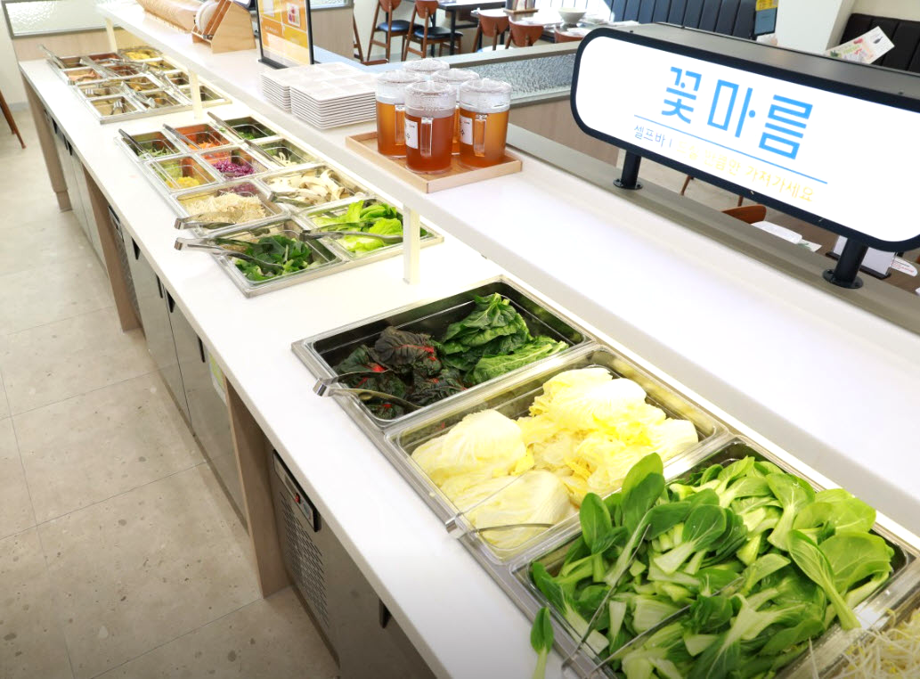 샤브용 야채