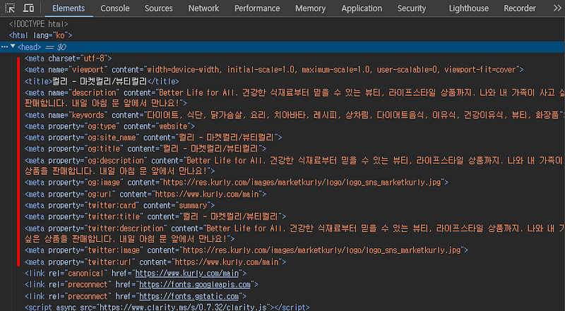 쿠팡 개인정보 유출

쿠팡 사과문 논란

쿠팡 링크 오류

개인정보 유출 사고 원인

기업 보안 사고 대응 실패

쿠팡 소비자 신뢰 하락

온라인 쇼핑 개인정보 보호

메타데이터 오류 사례

쿠팡 광고 문구 논란

정부 개인정보 조사 결과