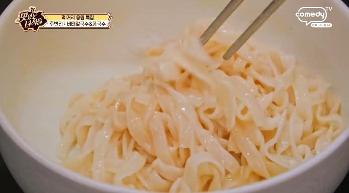 버터칼국수