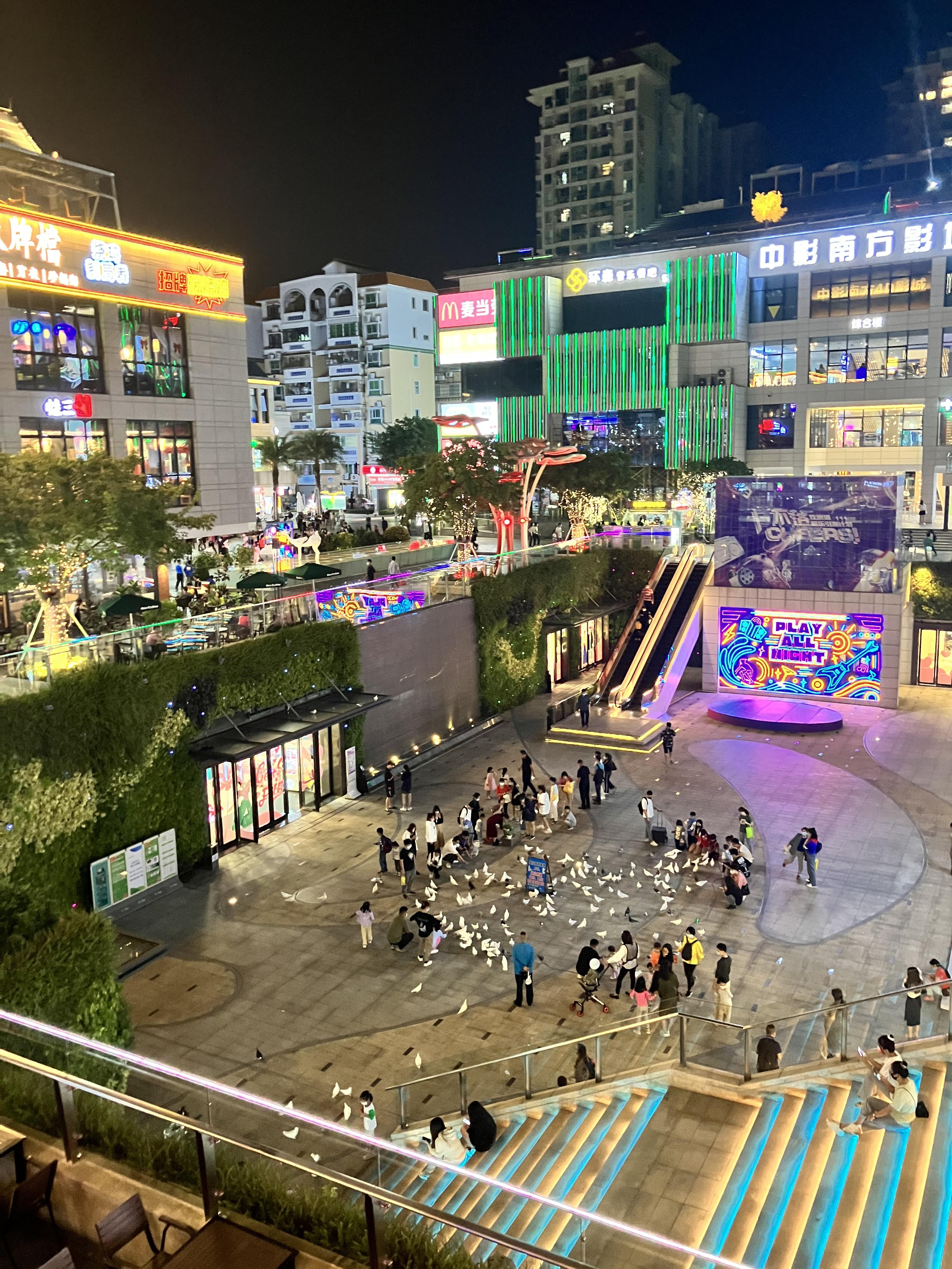 중국주하이 玖洲道 번화가