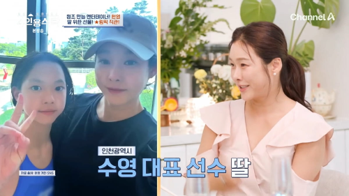 현영 딸