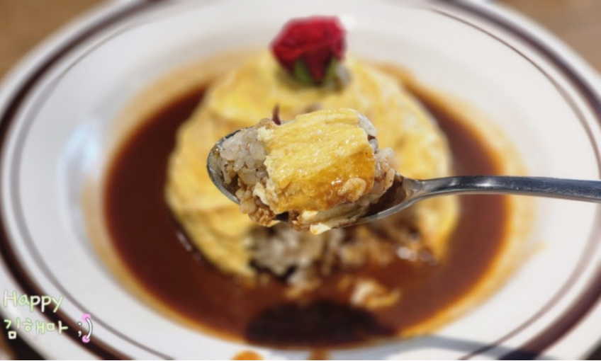 원마운트 맛집 화려한경양식