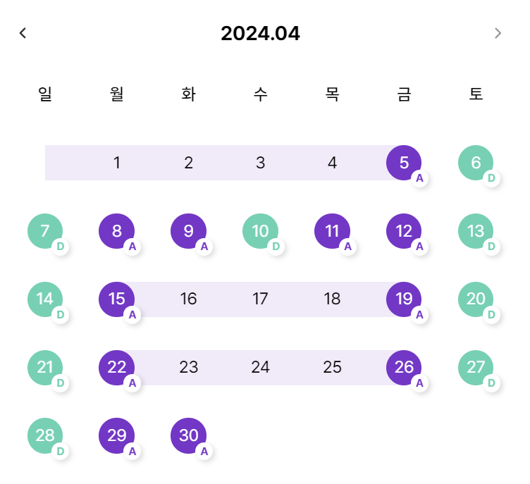 에버랜드 시즌 캘린더(4월)