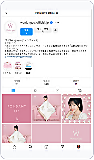 Wonjungyo | Go to the official Japanese Instagram account