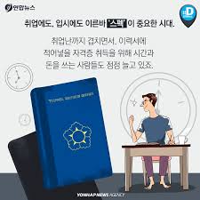 병원동행자격증 온라인 발급 방법